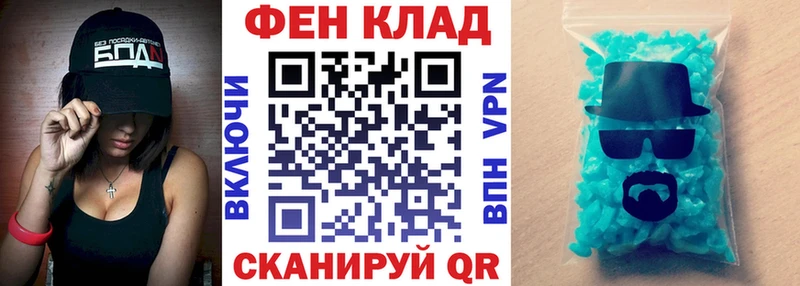 АМФЕТАМИН Розовый  продажа наркотиков  Клинцы 