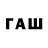 Дистиллят ТГК Wax Elhan Tabldiev