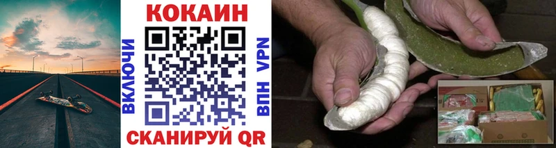 COCAIN Колумбийский  цены наркотик  Клинцы 
