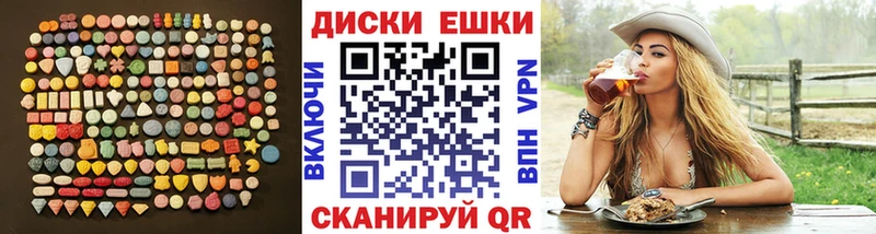 Ecstasy 280мг купить Клинцы