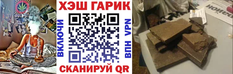 где купить   OMG сайт  ГАШ убойный  Клинцы 