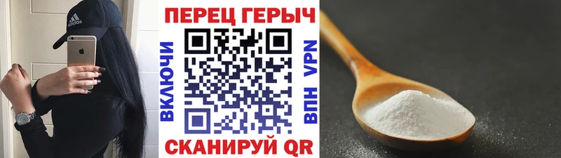 Героин герыч Клинцы