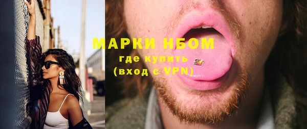 круглые Абинск