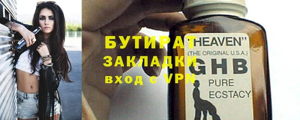 метадон Абаза