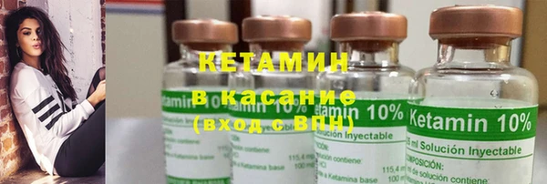 круглые Абинск