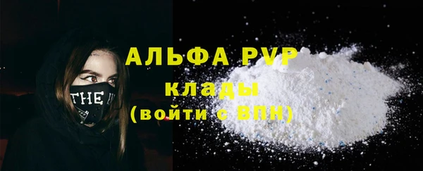 круглые Абинск