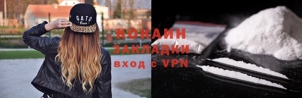 кокаин премиум Абдулино