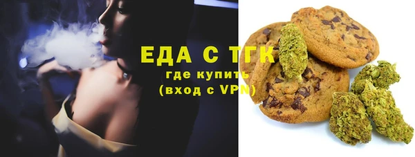 MDMA Premium VHQ Бежецк