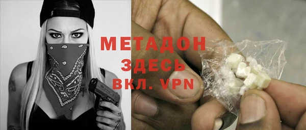 кокаин перу Переславль-Залесский