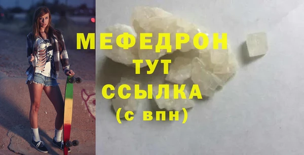 индика Белая Калитва