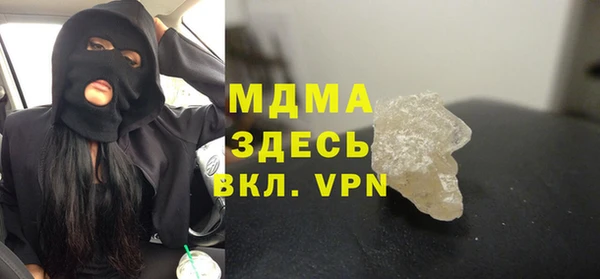 метадон Абаза