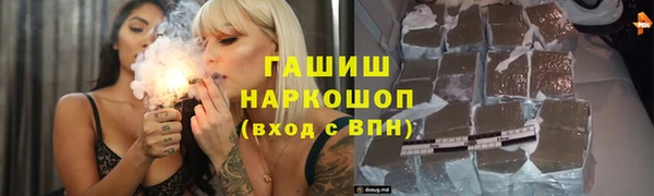 метадон Абаза