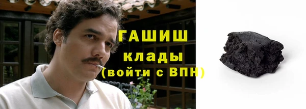 кокаин премиум Абдулино