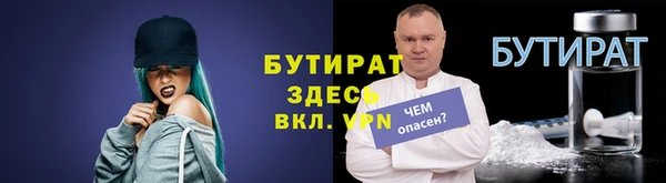 круглые Абинск