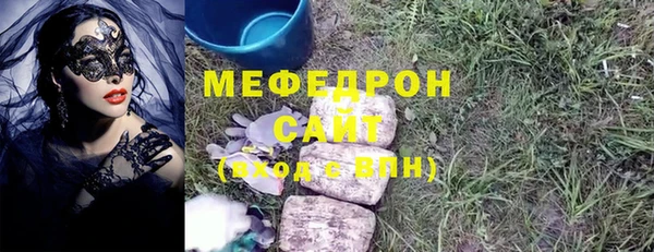 метадон Абаза