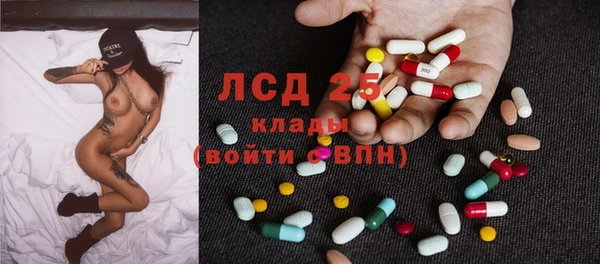 кокаин премиум Абдулино