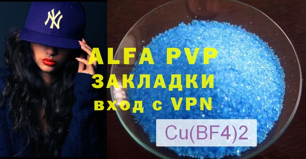 круглые Абинск