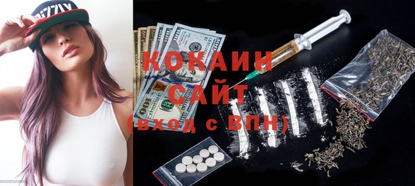 кокаин премиум Абдулино