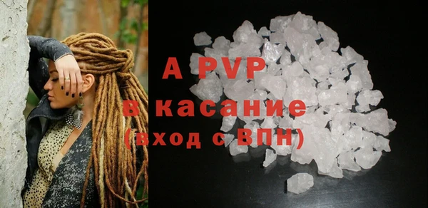 кокаин премиум Абдулино