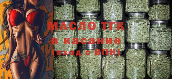 кокаин премиум Абдулино