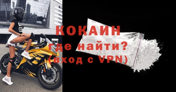 круглые Абинск