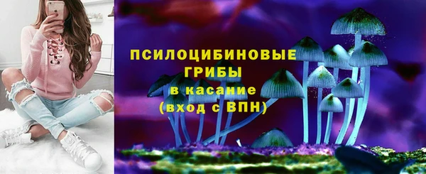 кокаин премиум Абдулино