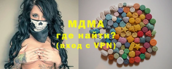 метадон Абаза