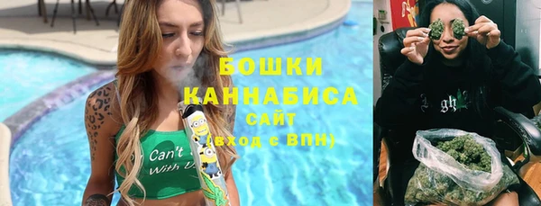 кокаин премиум Абдулино