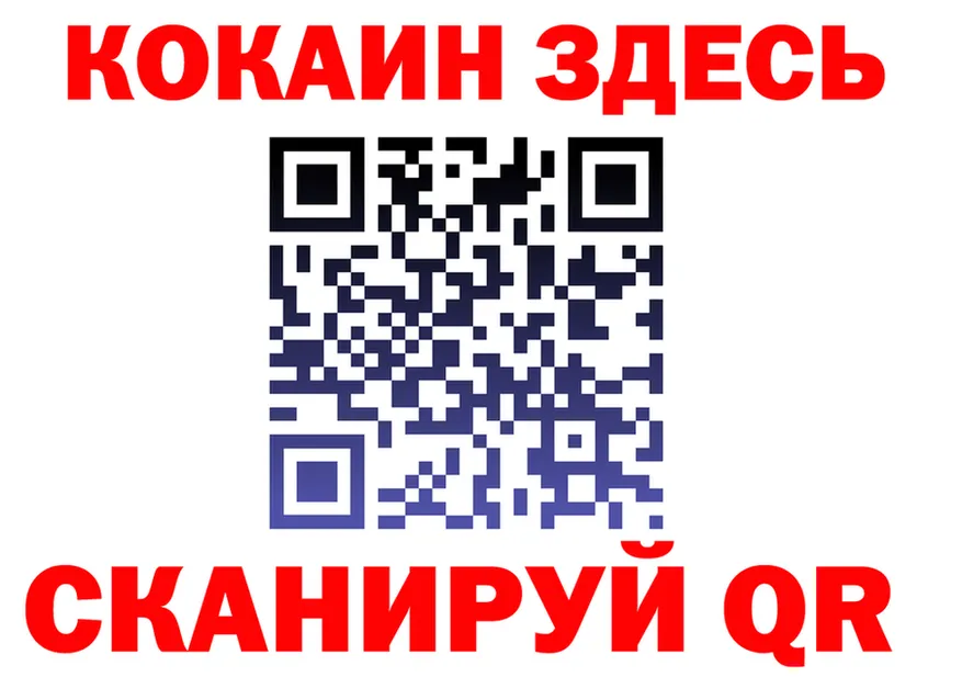 Cocaine VHQ ONION даркнет hydra Клинцы