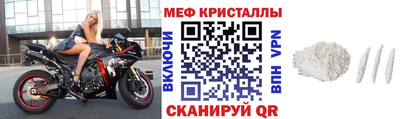 продажа наркотиков  Клинцы  МЯУ-МЯУ mephedrone 