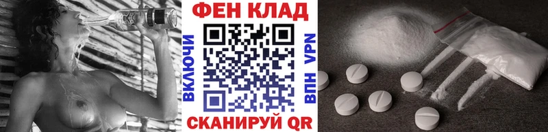 Первитин винт Клинцы