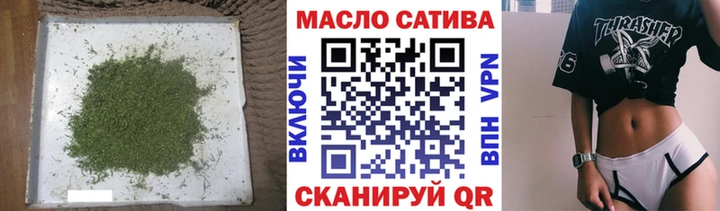 ТГК гашишное масло  как найти закладки  Клинцы 